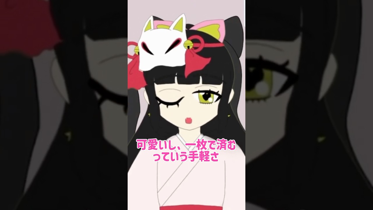 【最強】とある洋服を愛する新人Vtuber【月詠狂歌】 #新人vtuber #vライバー #vtuber #切り抜き #shorts