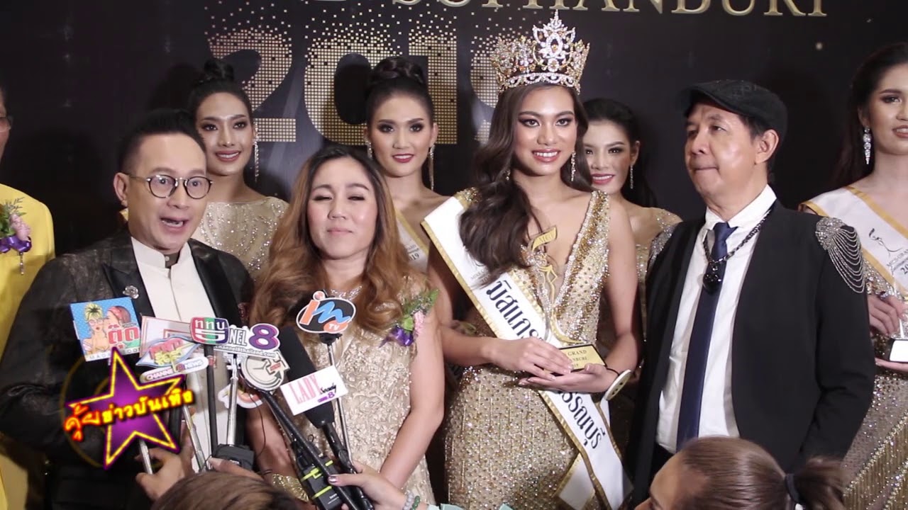 โอลี่ โอลิเวียร์ มณีโรจน์ สวยคมออร่าจับ คว้ามงกุฏ มิสแกรนด์สุพรรณบุรี 2019 | ข้อมูลทั้งหมดเกี่ยวกับโรงแรม มณี โรจน์ที่สมบูรณ์ที่สุด