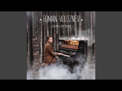 Παρακολούθηση Interlude 2 στο YouTube Παρακολούθηση Interlude 2 στο YouTube