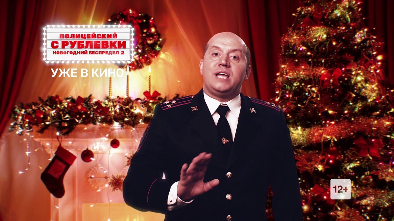 Поздравление Володи Яковлева С Новым Годом