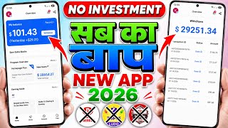 Online Paisa Kaise Kamaye | Paisa Kamane Wala App | Online Earning App | Paisa Kamane Wala Game screenshot 5
