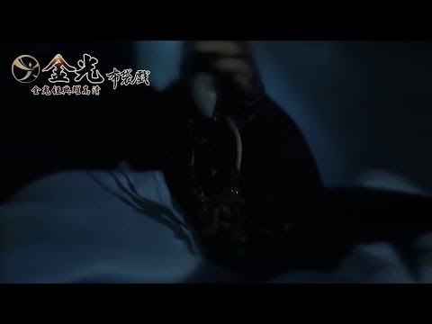Video Ức Vô Tâm mơ thấy Hắc Bạch Lang Quân (1/2) - youtube