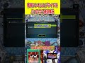 【神コラボ】青眼ワンキルとプライドをぶつけ合う速攻魔法【遊戯王マスターデュエル】 #遊戯王 #遊戯王マスターデュエル #vtuber #yugioh #個人vtuber #shorts