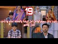 مسلسل خيوط الماضى الحلقة 19 ياشودا باعت مجوهراتها من اجل كريشنا والمحكمة تحكم لها بأخذه للمنزل 6اشهر مسلسل خيوط الماضى الحلقة 19 ياشودا باعت مجوهراتها من اجل كريشنا والمحكمة تحكم لها بأخذه للمنزل 6اشهر