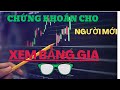 XEM BẢNG GIÁ CHỨNG KHOÁN CHO NGƯỜI MỚI