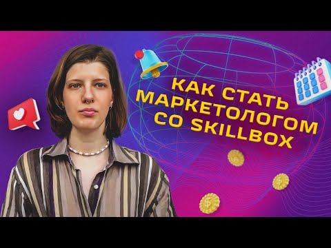 ИНТЕРНЕТ-МАРКЕТОЛОГ - это