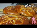 آموزش نان فطیر زنجبیلی نان سنتی و خوشمزه محلی این نون بی نظیر آموزش نان فطیر زنجبیلی نان سنتی و خوشمزه محلی این نون بی نظیر