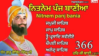 20 may 2024 Nitnem Path |panj bania nitnem| ਨਿਤਨੇਮ ਪੰਜ ਬਾਣੀਆ |full Path |fast nitnem |nitnem sahib