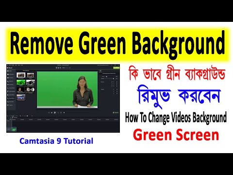 How To Change Videos Background Green Screen Using Camtasia 