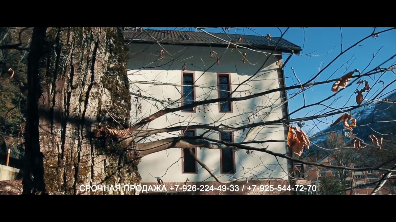 Металлический дом в Красная Поляна купить