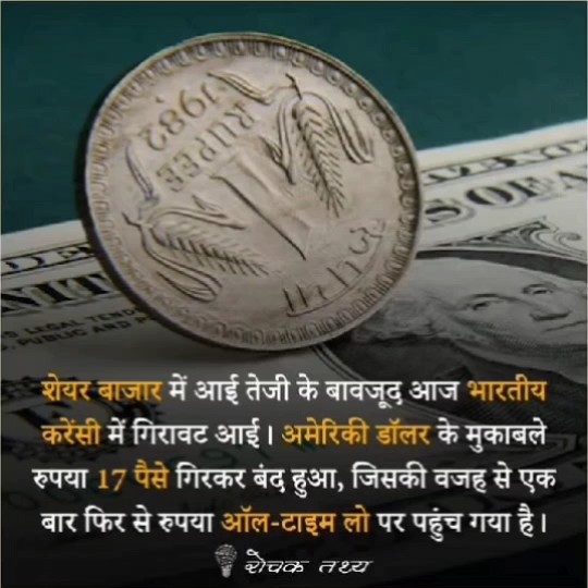 indian-rupee-vs-pakistani-rupee-full-comparison-video-facts