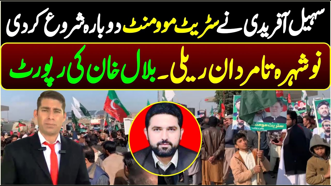 PTI Street Movement | CM Sohail Afridi Rally from Nowshera to Mardan | Bilal khan Report ||