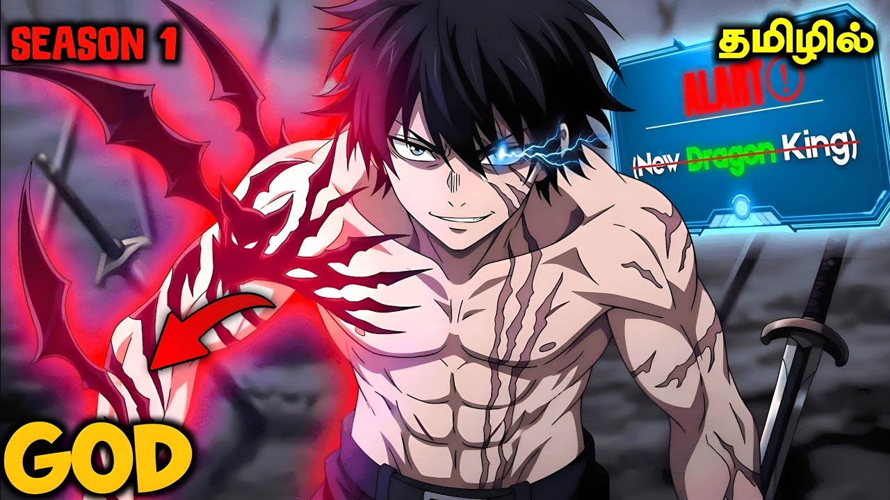 Do Over Damsel Conquers The Dragon Emperor | தமிழில் | Ani Folks