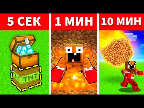 Использую Самые *Безумные* Читы В Битве Ловушек В Майнкрафт! Minecraft