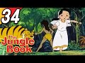 MOWGLI GOES TO THE VILLAGE | JUNGLE BOOK | Full Episode 34 | English
