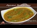 Hyderabadi Mirchi ka Salan - Spicy Pepper Curry Recipe by Manjula