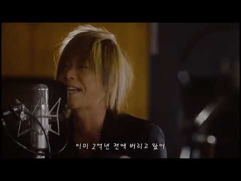 그란로데오 - 찰나의 사랑 (어쿠스틱ver.)