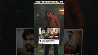 Masoom sharma नही बनाना चहाता था 2 khatola गाना #masoomsharma #2khatola