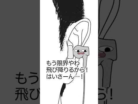 【アニメ】自暴自棄になったイヤホン