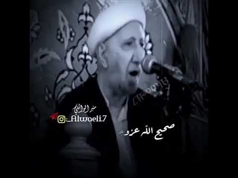 الله ليش ساكت عن هذا فلان الشيخ احمد الوائلي 