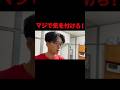 警察呼んでもいいですか?