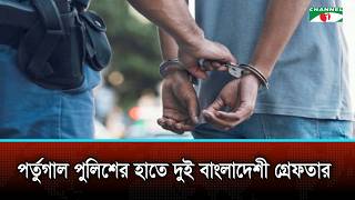 Two Bangladeshis arrested by Portuguese police for kidnapping
