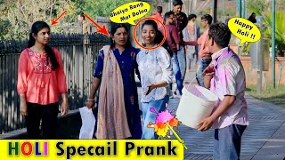 Best Holi Prank | Bhasad News | Pranks In India 2023