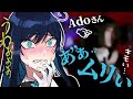 【Ado】悶えながら見る「うっせぇわ Piano Ver.」【2023年版】