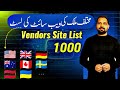 Country Wise Guest Posting Sites | Top Vendor Sites List For 2026