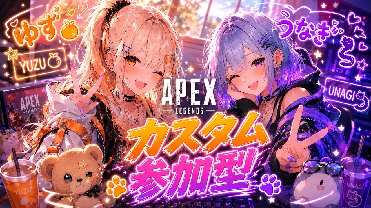 APEXカスタム参加型】初見さん大歓迎🎮 - YouTube