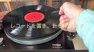 Set up SME 3009 S2 Improved / カートリッジ交換時の手順 / アームレストの高さは変えられましたね・・・失礼 Set up SME 3009 S2 Improved / カートリッジ交換時の手順 / アームレストの高さは変えられましたね・・・失礼