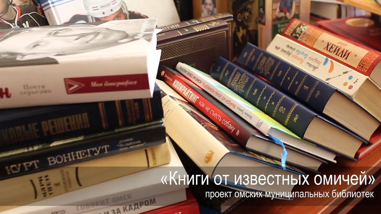 Кстати книги