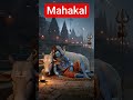 mahadev ji# lord shiva# youtube shorts#