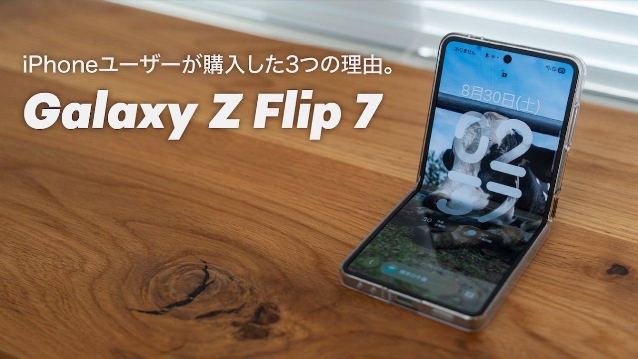 Three reasons why iPhone 16 Pro users bought the Galaxy Z Flip 7