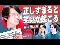 国際大会優勝者が語る「即興英語ディベート」の魅力|好き語り