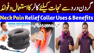 Neck Pain Relief Collar | Cervical Traction | How to Treat Neck Pain | Cervical Spondylosis | Dr.... screenshot 2