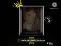 شادي قواقنه