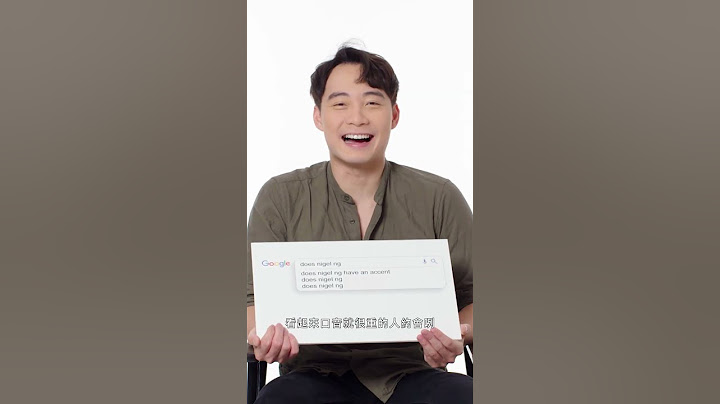 Uncle Roger平常說話有口音嗎？ #shorts