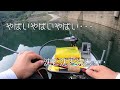 【ドライブクローラー】フロートボートでアフターの魚を釣る！？ドライブクローラーは、もはや餌【バス釣り】