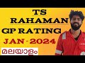 Ts rahaman gp rating course application  january 2024  merchant navy malayalam join merchant navy