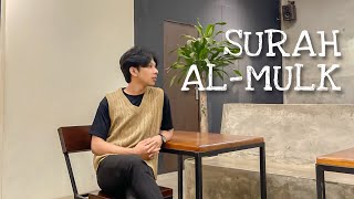 SURAH AL MULK | Late Night Vibes | Part 1