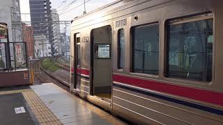 京王7000系7723編成 聖蹟桜ヶ丘駅発車