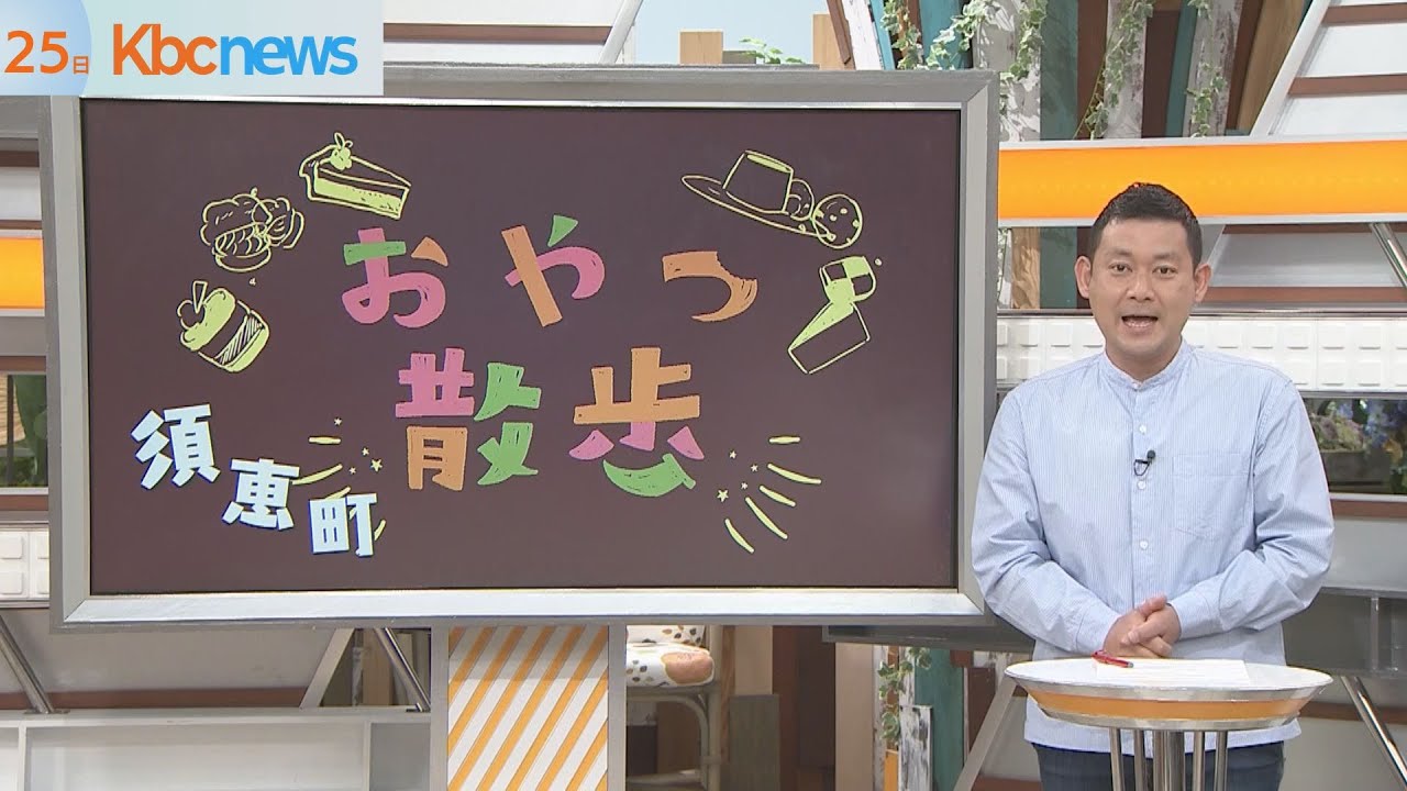 春にぴったり！須恵町の華やかスイーツ