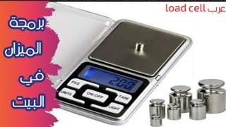 برمجة ميزان||KES MH-series|| في البيتcalibration balanc 200g screenshot 3