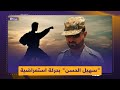 سهيل الحسن بحركة استعراضية خلال تدريب عناصره