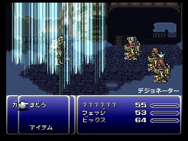 FF6】魔導アーマー全武装 - YouTube