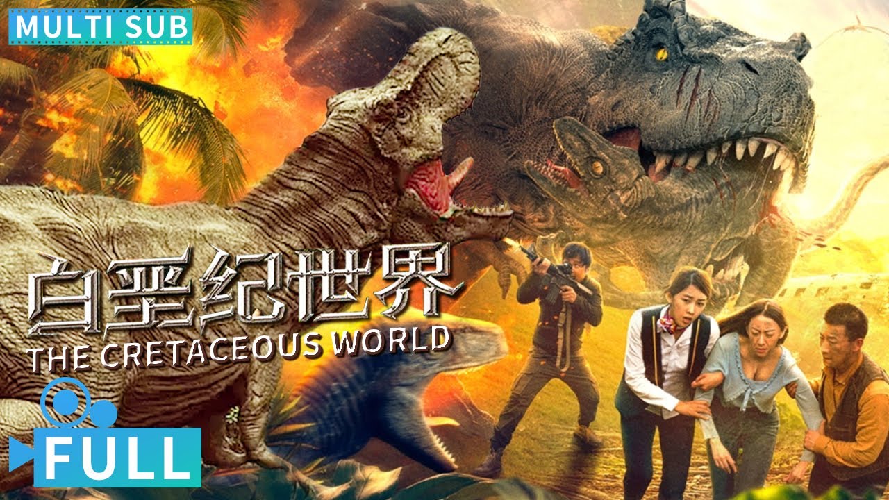 【Multi Sub】《白垩纪世界》/  The Cretaceous World 中国版 “侏罗纪世界”  幽灵航班坠落史前恐龙岛丨#电影 #腾讯视频 #怪兽电影