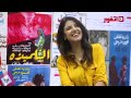 اغنية نقابل ناس و نفارق ناس و ماشية الحياه عادي mp3