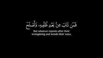 كروما قرآن شاشة سوداء { فَمَن تَابَ مِنۢ بَعْدِ ظُلْمِهِۦ وَأَصْلَحَ } |  القارئ ناصر القطامي