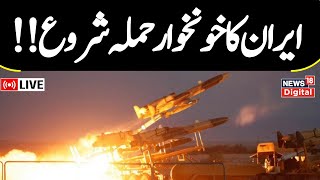 🟢Iran Vs Israe LIVE:  Iran launches “mass drone and missile attack” on Israel |Hezbollah | Netanyahu